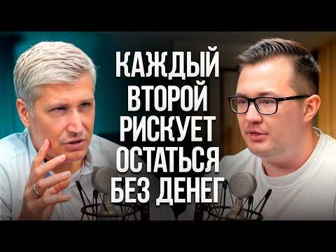 Видео: Илья Зибарев: от 90-х до кризисов банков и новой экономики! Главные уроки для предпринимателей!