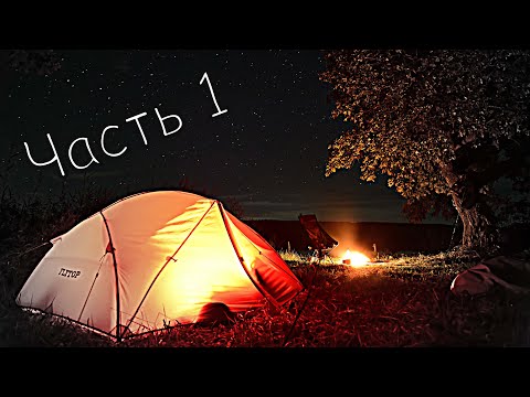 Видео: Большое путешествие в архипелаг Мензелинских островов Часть 1