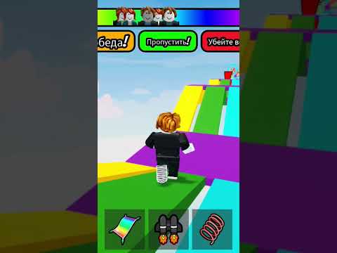 Видео: очень лёгкая обби прохождение 😄