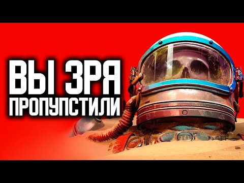 Видео: НЕДООЦЕНЁННЫЕ игры 2023 года