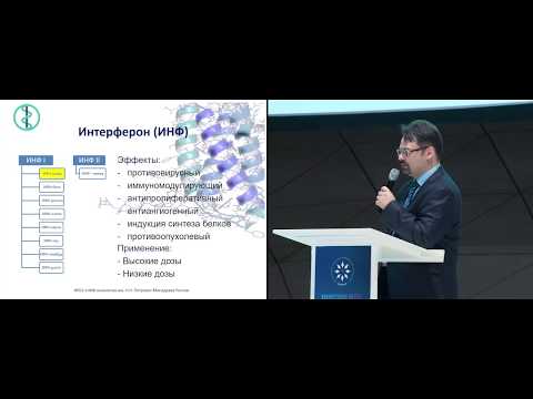 Видео: Адъювантная терапия меланомы. Альтернативные варианты