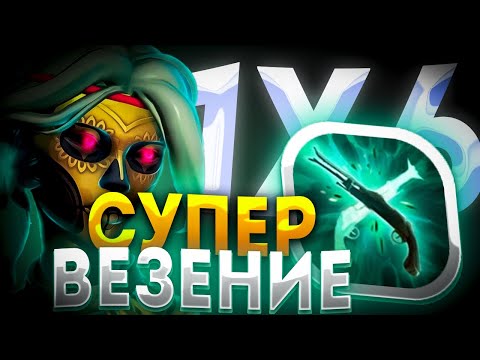 Видео: MUERTA E В СУПЕР ИДЕАЛЬНОМ ДЛЯ СЕБЯ ЛОББИ / ДОТА 2 / ДОТА 1Х6