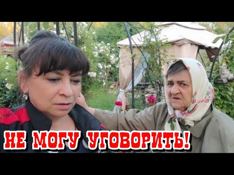 Видео: Не могу уговорить маму. Как помочь? Готовлю торт фрутис. Жизнь семьи в деревне.