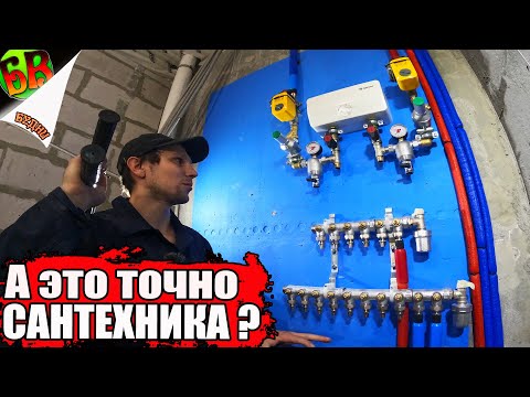 Видео: 💪 Зачем нужна дорогая сантехника в квартире?!