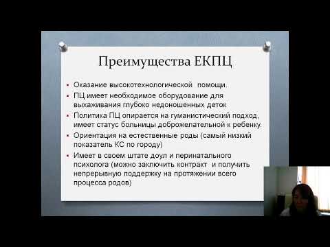 Видео: Урок № 2 "Собираемся в роддом..."