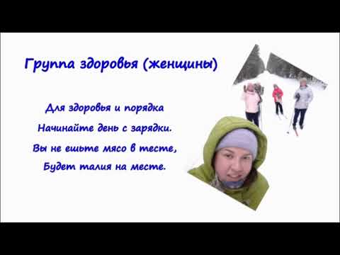 Видео: Школьный физкультурно спортивный клуб ЛИДЕР МАОУ СОШ № 2 п  Покровск Уральский