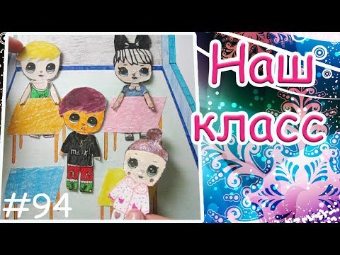 Видео: ПЕРВЫЕ ДНИ В НОВОЙ ШКОЛЕ. НАША СТОЛОВАЯ. ШКОЛЬНЫЕ БУДНИ