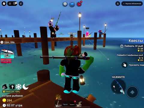 Видео: Ловим рыб в Roblox часть 1