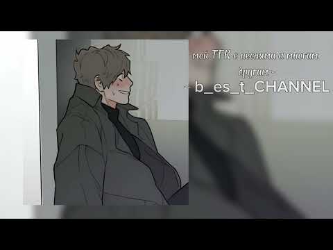 Видео: песни без мата!