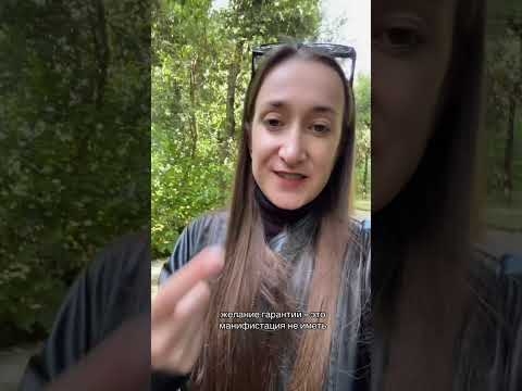 Видео: Никогда не просите гарантий