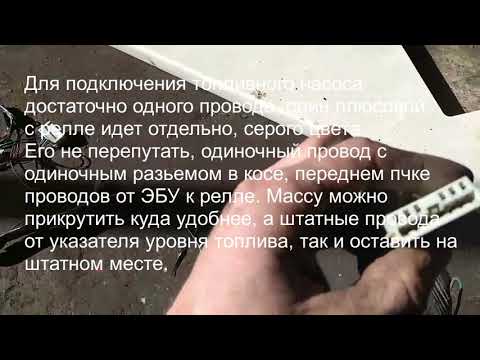 Видео: Инжектор на ВАЗ 2106