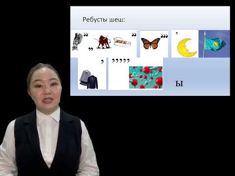 Видео: Понарамалық сабақ. Қысқаша көбейту формулалары 7 сынып