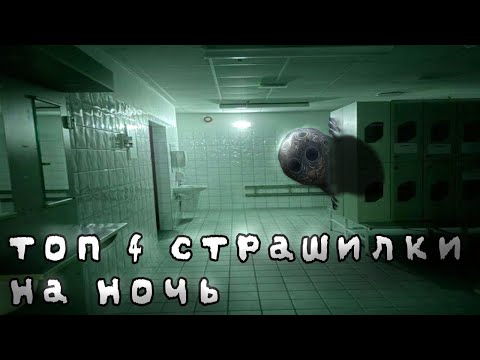 Видео: Сборник страшилок // топ 4 страшилки в гача лайф // Gacha life/club/nox
