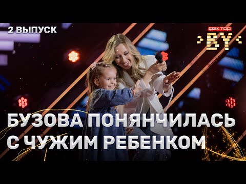 Видео: Юлия Макарич — Секунду назад | ФАКТОР.BY | 5 сезон | 2 выпуск