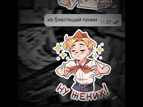 Видео: подкиньте идей, люди добрые😭 #trend #trending #subscribe #тренды #meme #edit