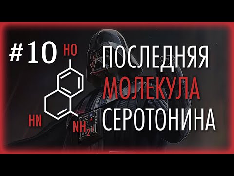 Видео: ПМС #10 | Врач Егоров и извечная дилемма андрологов о ГСПГ.