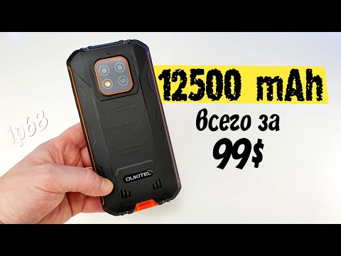 Видео: Смартфоны Подорожали а ЭТОТ НЕТ! 🔥 Встречайте НОВЫЙ OUKITEL WP18 с 12500mah