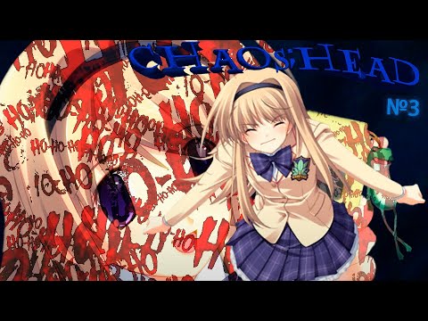 Видео: Хикикомори - Неудачник   ► Chaos;Head #3