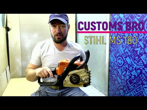 Видео: Бензопила STIHL MS 180 не зупиняється ланцюг - поширена проблема