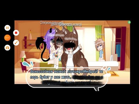 Видео: Данила и Личинус 1 сезон 6/? серия