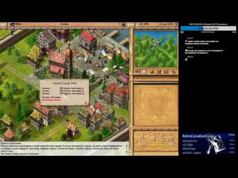 Видео: Patrician. Заценим-с после стольких лет. #2.