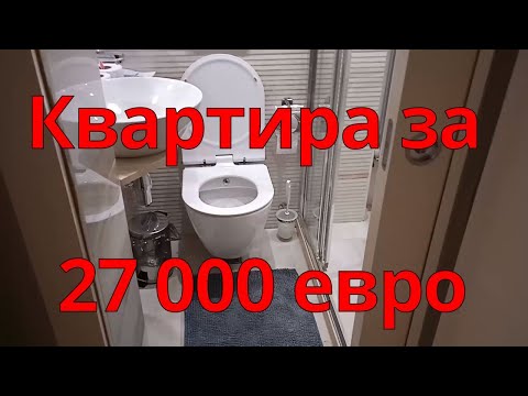 Видео: Что важно знать про квартиры в Болгарии до покупки