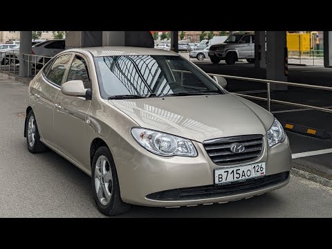 Видео: В продаже Hyundai Elantra 1.6 AT