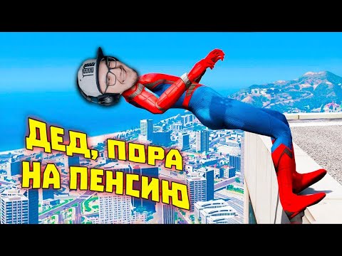 Видео: Лютые приколы МЕМЫ в играх ► WDF 247 - ЦАРСКИЕ ИГРОВЫЕ МЕМЫ | Реакция