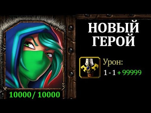 Видео: Наиграл 100 часов в новую версию!