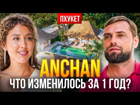 Видео: Новый обзор и приемка виллы Anchan Indigo — виллы класса Luxury | Недвижимость Паттайя и Пхукет