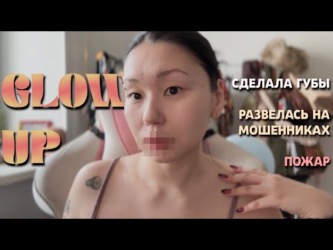 Видео: s1.ep15.| эмоциональные качели всю неделю