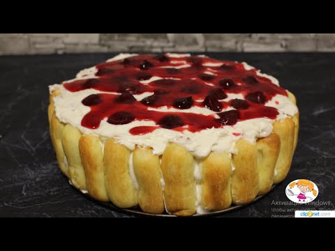 Видео: Торт "Дамские пальчики" с вишней - очень вкусный десерт!