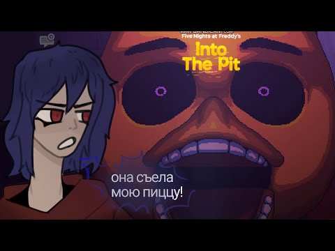 Видео: ЧИКА НАПАДАЕТ НА ЛЮДЕЙ [FNAF : INTO THE PIT]