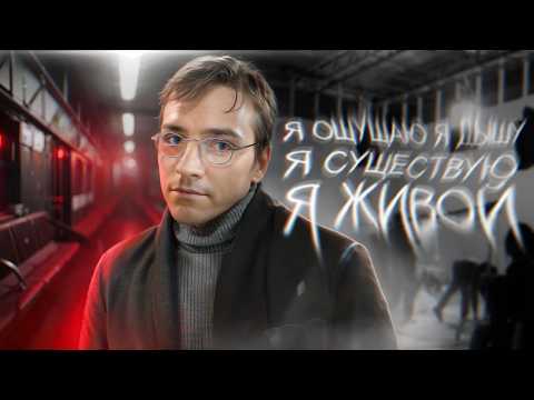 Видео: САМЫЙ ЗАГАДОЧНЫЙ ЧЕЛОВЕК ЗА ВСЮ ИСТОРИЮ ИНТЕРНЕТА