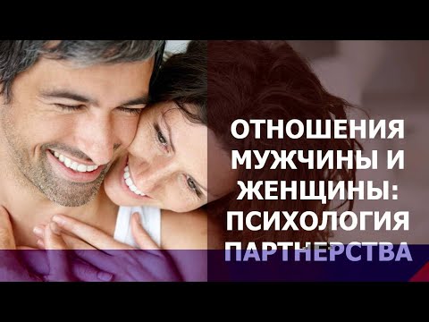 Видео: Экономика лжи : Почему красивые не умеют в отношения