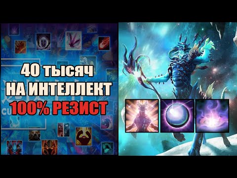 Видео: ШОК!!! Лешрак всё и всех дефает в кастом хиро хаос \ custom hero chaos \ Тренер Конти