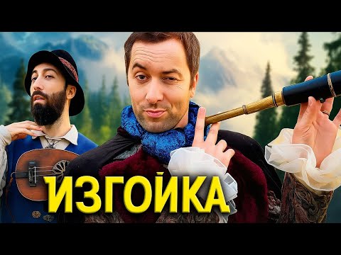 Видео: Задроты в играх или Большое Приключение Барашки и Локона (Часть 2) / Epic NPC Man на русском
