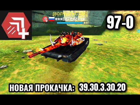 Видео: Massive Warfare Aftermath: T08 С "ТУРБО+" (СОЛО) 97-0