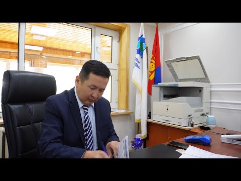 Видео: Орхон нотариатын танилцуулга