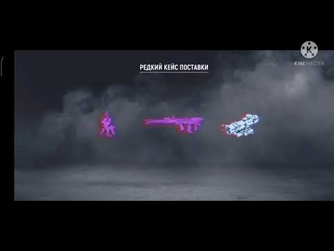 Видео: modern ops открытие кейсов на 14000 ключей, открывал с EL DIABLO