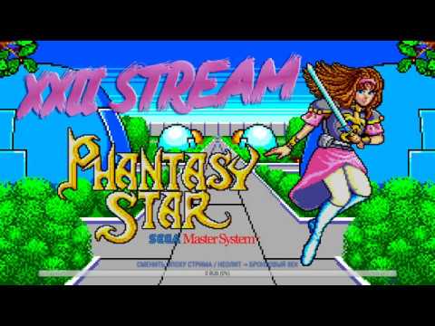 Видео: ПРОХОЖДЕНИЕ PHANTASY STAR #2 / SEGA MASTER SYSTEM