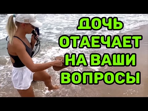 Видео: ЧТО ЮЛЯ ДЕЛАЕТ У ЛЕНЫ. ПОЧЕМУ ВНУКИ И ДОЧЬ ЖИВУТ В ПУЭРТО-РИКО.ПЛЮСЫ И МИНУСЫ ЖИЗНИ НА ОСТРОВЕ