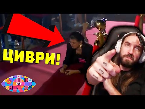 Видео: Покемони и БИДОНЯ в КЪЩАТА на БАЦЕ!
