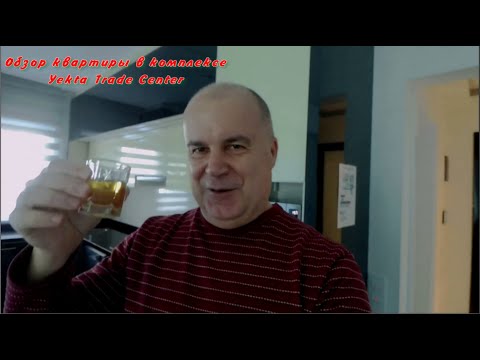 Видео: Обзор квартиры 1+1 в комплексе Yekta Kingdom Trade Center