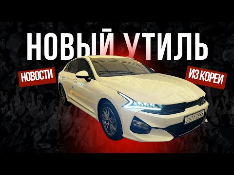 Видео: Импорту КОНЕЦ или все-таки нет