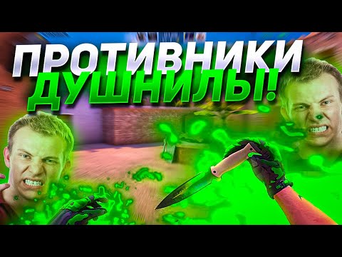 Видео: ДУШНЫЕ ПРОТИВНИКИ!😩 / демка с голосом