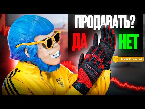 Видео: НАЧАЛО СНИЖЕНИЯ ЦЕН НОЖЕЙ И ПЕРЧАТОК. КАКОЙ НОЖ ЛУЧШЕ КУПИТЬ 30 ОКТЯБРЯ И СТОИТ ЛИ ОТМЕНЯТЬ ОБМЕНЫ?