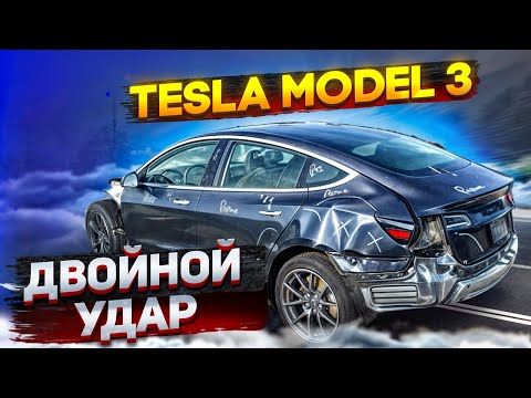 Видео: Tesla Model 3 получила с 2 сторон 😰😱