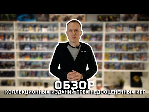 Видео: Обзор коллекционных изданий игр Space Marine, God of War Ascension и DmC Devil May Cry для PS3