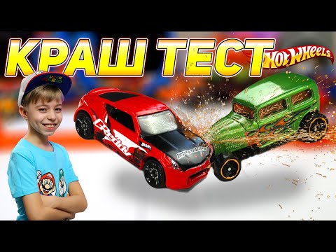 Видео: ХОТ ВИЛС ЛОБ В ЛОБ! ГОНКИ и АВАРИИ машинок HOT WHEELS!